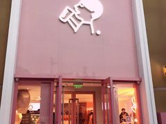 门面-喜茶(北京三里屯太古里店)