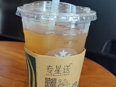 -星巴克(北京三里屯SOHO一店)