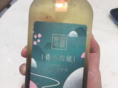 -奈雪的茶(华侨城创意园店)