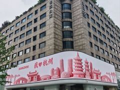 -杭州湖滨in77