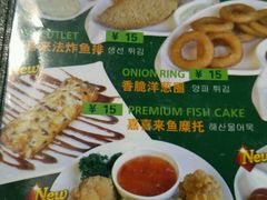 菜单-嘉喜来比萨(罗马花园店)