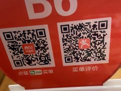 -西贝(华发商都店)