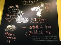 -志龙皇冠吃货椰子铺