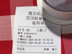 -西贝(武汉群星城店)