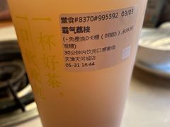 -奈雪的茶(天河城店)