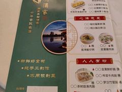 -鹿鸣酒家(越秀店)