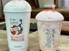 -李山山茶事(景枫店)