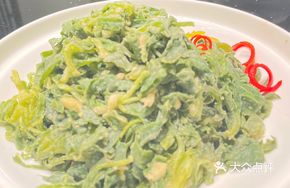 Steamed Seasonal Vegetables with Rice Flour