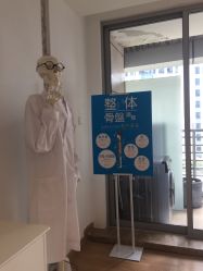 -FACE·日本小颜矫正美容整骨サロン