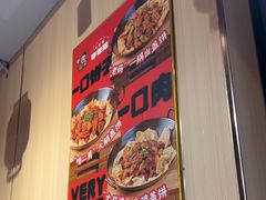 -李老哈·东北菜(宋园路店)