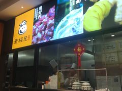 -老绥元烧麦·家常菜(摩尔城店)