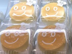 活力阳光芝士蛋糕-BreadTalk面包新语·烘焙蛋糕(广州白云五号店)