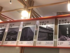 -味千拉面(光启城时尚购物中心店)