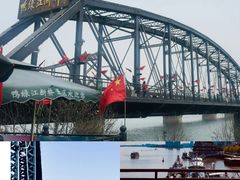 -鸭绿江断桥