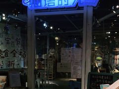 -小时光咖啡馆(开森度假森林店)