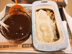 -红荔村肠粉(岗厦店)