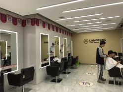 -朗峰专业美发沙龙