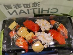 -池田寿司·新鲜现做(昌平悦荟店)