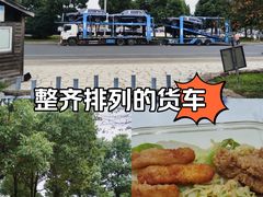 -滆湖低碳生态公园