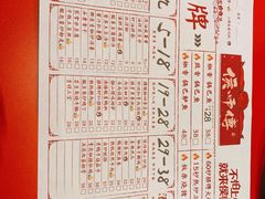 -侯师傅热炒店(印象城店)
