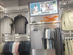-五环Outlets(高新工厂店)