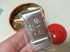 -张一元(总店)