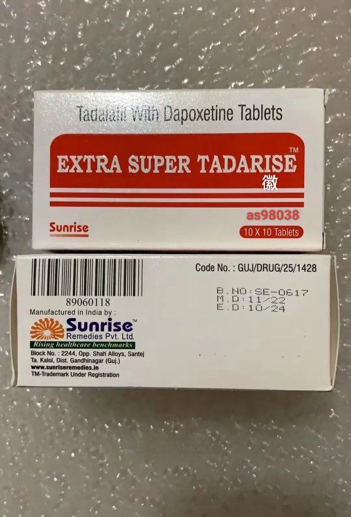 印度双效片超级希爱力如何鉴别真假!购买渠道