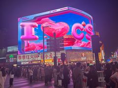 -费大厨辣椒炒肉(黄兴中心广场店)