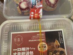 -隆喜元鱼汤包·海鲜(中联广场店)