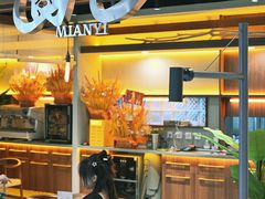 -面乙新派手擀面(大悦城店)
