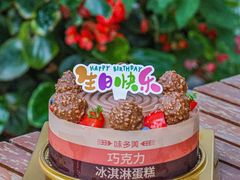 -味多美蛋糕(潘家园店)