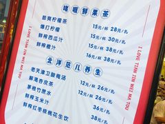 -天津卫码头(南开大悦城店)