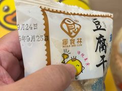 -泰康食品(南京东路店)