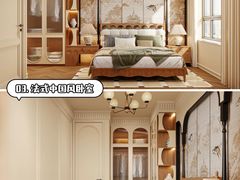 -住范儿家装·整体家装·装修设计