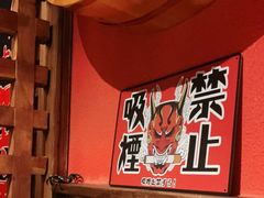 -竹涟烧肉(欢肆店•原星悦荟店)