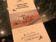 菜单-the rug 飞毯 (朝阳公园店)