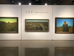 -中国艺术研究院油画院