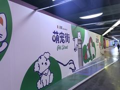 -百荣世贸商城