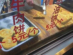 -东伊顺(高银街店)