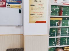 -郑远元专业修脚房(清江西路店)
