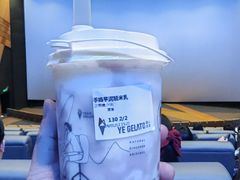 -野人牧坊Gelato(天津南开大悦城店)