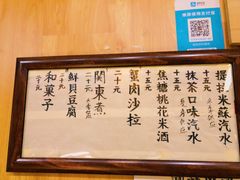 -老龙亭拉面店