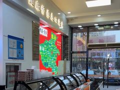 -豫掌柜饸饹面·烩面(秀沿路店)