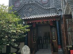 -老张烤羊(王哥庄店)