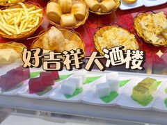 -好吉祥大酒楼