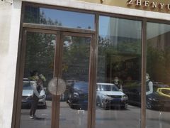 门面-甄御•海鲜新青岛菜(麦岛店)