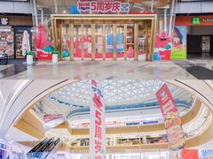 -永辉超市(郫都区爱琴海店)