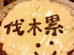 -DIY SWEET21(升平路店)
