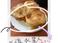 -宝瑞门钉肉饼店