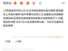 -潮喜竹溪荔湖酒家(荔枝湾店)